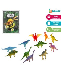 Обучающий набор Эра динозавров животные и плакат по методике Монтессори для детей Iq-zabiaka