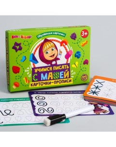 Развивающий набор пиши стирай Учимся писать фигуры и счет шаг 1 20 карт маркер Маша и Маша и медведь