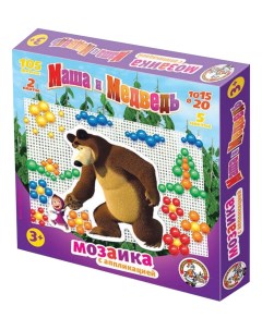 Мозаика Маша и Медведь с аппликациями 105 элементов Десятое королевство