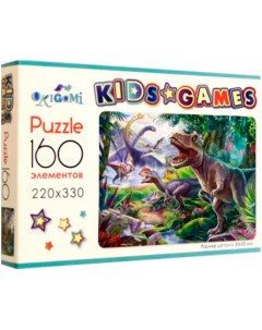 Пазл 160 Kids Games Динозавры 07867 Origami