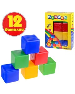 Набор кубиков из 12 шт Новокузнецкий завод пластмасс