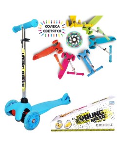Самокат детский 3х колесный светящиеся колеса регулируемая ручка цвет микс Young racer