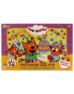 Игра Торт на день рождения IQ игра Три кота 4680107925121 Играем вместе