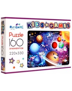 Пазл 160 Kids Games Космос 07861 Origami