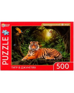 Пазл 500 Тигр в джунглях Удивительный мир 4680107925725 10 Умка
