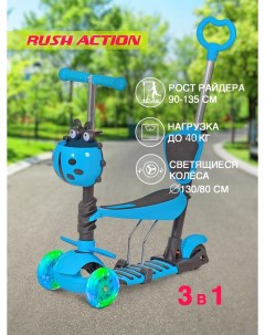 Самокат трехколесный 3 в 1 M 1E blue Rush action