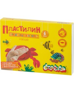 Пластилин для детского творчества 6 цв 90г со стеком ПКМ06 П 3шт Каляка-маляка