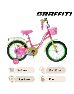 Велосипед 14 Premium Girl цвет розовый зеленый Graffiti