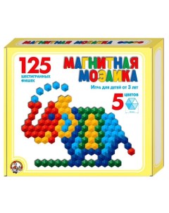 Мозаика магнитная шестигранная 5 цветов 125 элементов 4275396 Десятое королевство