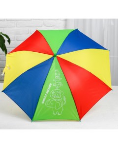 Зонт детский Вместе веселее 80 см Sima-land