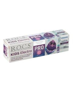 Зубная паста R O C S Pro Kids Electro 45 г Nobrand