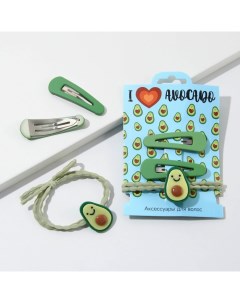 Резинка и заколки для волос I love avocado набор Nobrand
