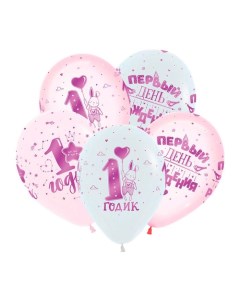 Шар латексный 12 1st Birthday Girl пастель кристалл набор 50 шт МИКС Bazar