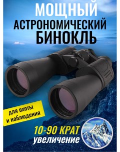 Бинокль Spezial Astro 10 90x80 Opticview