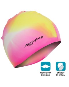 Шапочка для бассейна взрослая Swim силиконовая обхват 54 60 см цвета микс Onlitop