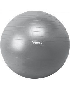 Мяч гимнастический диаметр 75 см эластичный ПВХ Torres