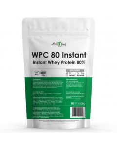 Сывороточный протеин WPC 80 Instant 1000 г натуральный Atletic food