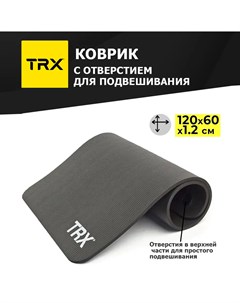 Коврик для йоги EXMAT черный 120 см 12 мм Trx