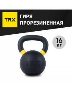 Гиря цельнолитая EXRBKB 16 кг Trx