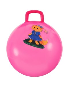 Гимнастический мяч с ручкой попрыгун Девчонки и Мальчишки d 50 см розовый Urm