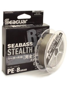 Леска шнур R 18 KANZEN SEABASS STEALTH GRAY X8 SR18KSSG8005 150 м 0 205мм Seaguar