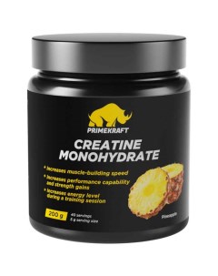 Креатин Creatine Monohydrate 200 грамм вкус ананас Prime kraft