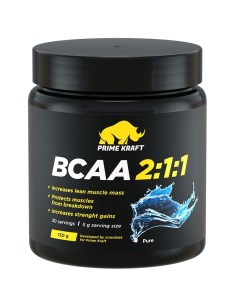 Аминокислоты BCAA 2 1 1 без вкуса 150 г Prime kraft