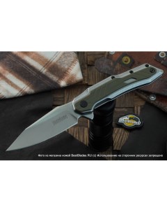 Складной нож Salvage 1369 Kershaw