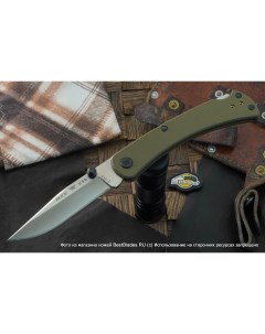 Складной нож 110 Slim Pro TRX Green Buck