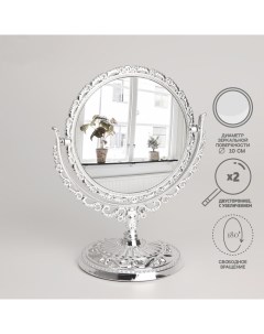Зеркало настольное двустороннее с увеличением d зеркальной поверхности 10 см серебрист Nobrand