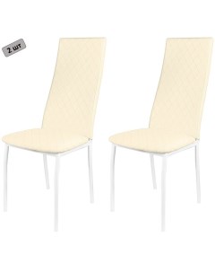 Комплект стульев Hamburg LUX стеганный белый бежевый 2 шт Kett-up