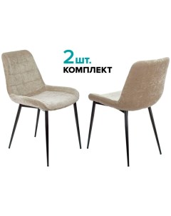 Комплект стульев 2 шт KF 6_2 черный песочный Бюрократ