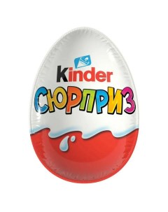 Шоколадное яйцо Surprise Киндер Сюрприз в ассортименте 20 г 77148592 36шт Kinder
