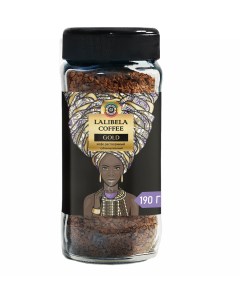 Кофе растворимый сублимированный GOLD freeze dried 190 г Lalibela coffee