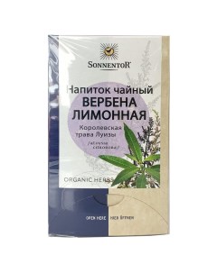Напиток чайный Вербена лимонная травяной 18 пакетиков Sonnentor