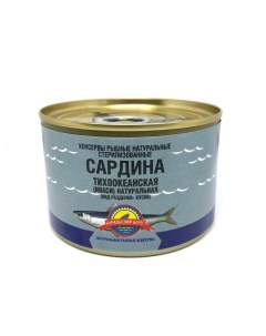Рыбные консервы Сардина тихоокеанская Иваси 250г 2шт Курильский берег