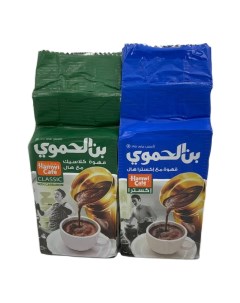 Кофе Арабский молотый с кардамоном Extra и Classic 2 пачки по 200гр Hamwi