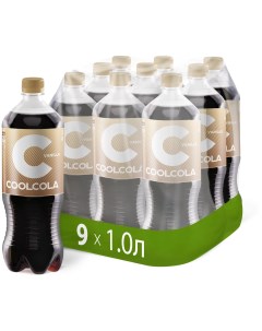 Напиток газированный Cool Cola Vanilla 1 л х 9 шт Очаково