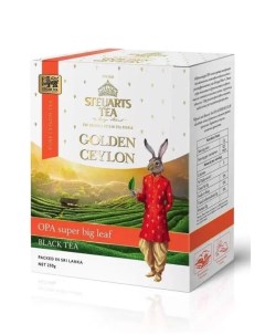 Чай чёрный Golden Ceylon Opa super big leaf байховый листовой 250 г Steuarts