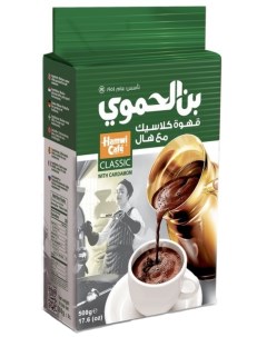 Кофе Арабский молотый с кардамоном Classic Хамви Сирия 500гр Hamwi