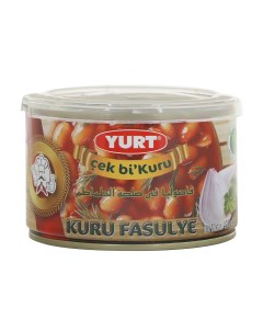 Фасоль белая Kuru Fasulye в томатном соусе 400 г Yurt