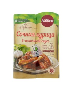 Приправа для запекания сочная курица в чесночном соусе 30 г Айдиго