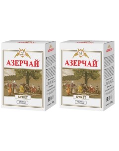 Чай черный Букет 2 упаковки по 200 грамм Азерчай