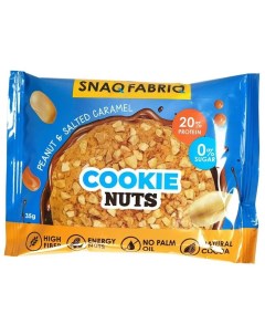 Протеиновое печенье Cookie Nuts Арахис и соленая карамель 12 шт по 35 г Snaq fabriq