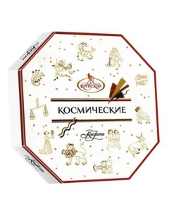 Конфеты Фабрика имени Крупской Космические с начинкой из молочно шоколадного крема 460 г Кф крупской