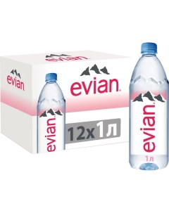 Вода минеральная Эвиан негазированная ПЭТ 1 0л 12шт Evian