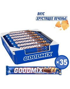 Шоколадный батончик Молочный шоколад с печеньем и хрустящей вафлей 35 шт по 47 г Goodmix