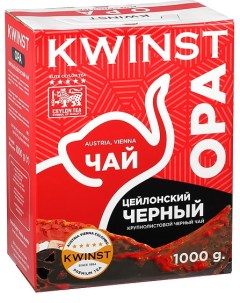 Чай черный крупнолистовой 1 кг Kwinst