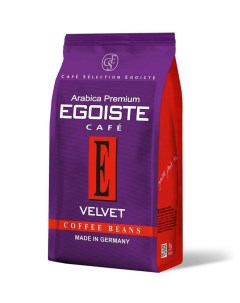 Кофе в зернах Velvet 200 г Egoiste