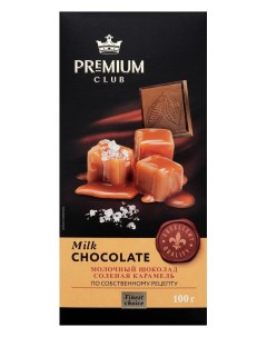 Шоколад молочный 100 г Premium club